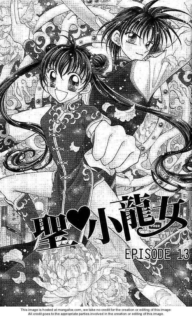 Saint Dragon Girl Chapter 13 5